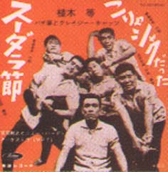 �X�[�_����